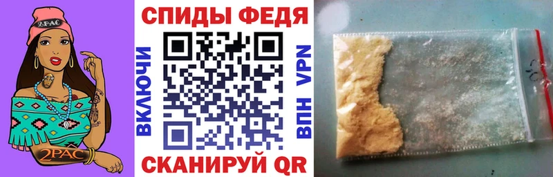Амфетамин Premium Макарьев