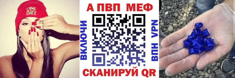 магазин  наркотиков  Макарьев  Alfa_PVP СК КРИС 