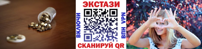 Ecstasy диски  Макарьев 