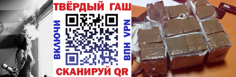 где продают наркотики OMG tor ГАШ 40% ТГК Макарьев