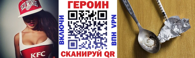 мориарти как зайти  Макарьев  Героин VHQ 