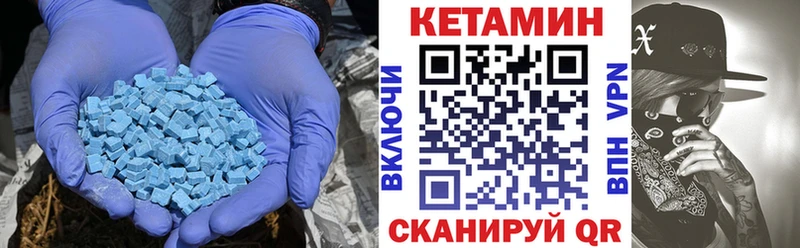 закладка Макарьев КЕТАМИН VHQ