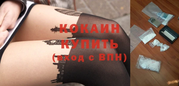 меф VHQ Горнозаводск