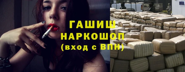 марки lsd Горно-Алтайск