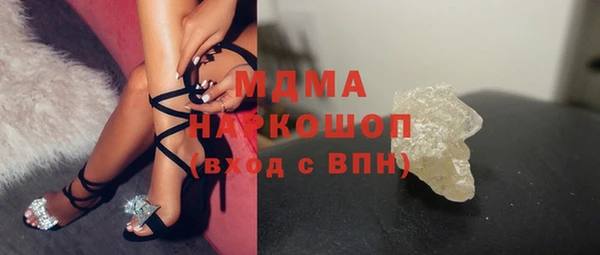 меф VHQ Горнозаводск
