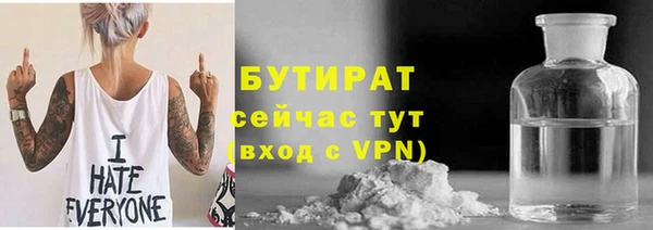 меф VHQ Горнозаводск