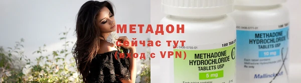 меф VHQ Горнозаводск