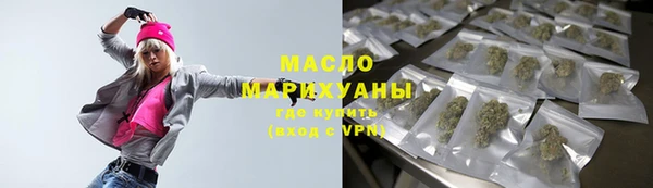 марки lsd Горно-Алтайск