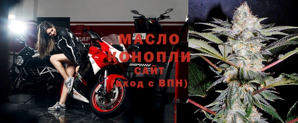 меф VHQ Горнозаводск