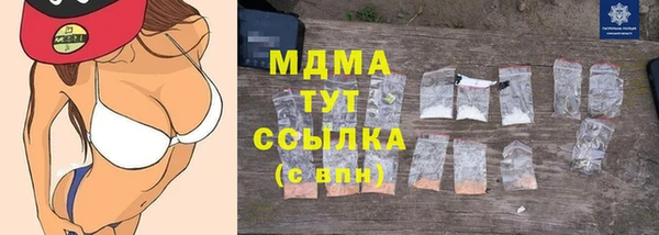 меф VHQ Горнозаводск