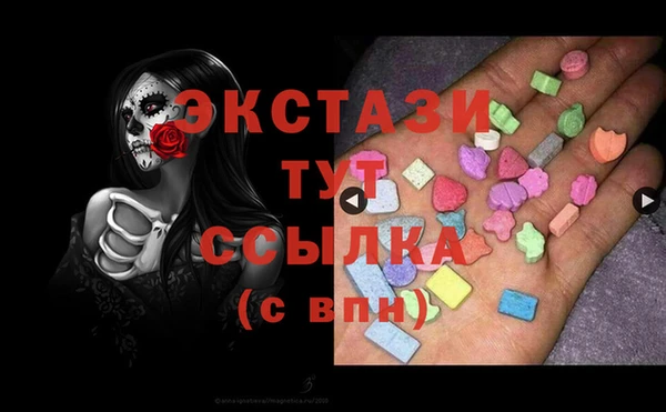марки lsd Горно-Алтайск