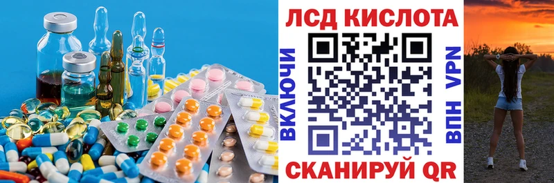 ЛСД экстази ecstasy Макарьев