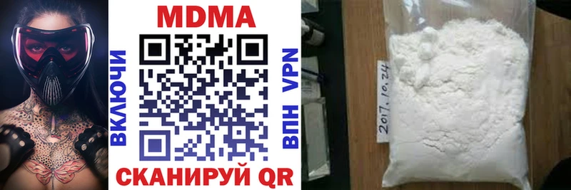 ссылка на мегу ссылка  Макарьев  MDMA crystal 