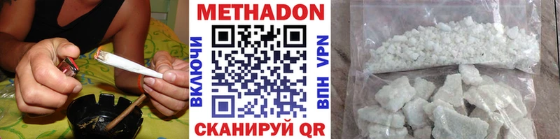 как найти   Макарьев  мориарти состав  МЕТАДОН белоснежный 