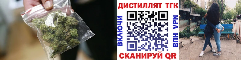 Дистиллят ТГК Wax ОМГ ОМГ ONION Макарьев