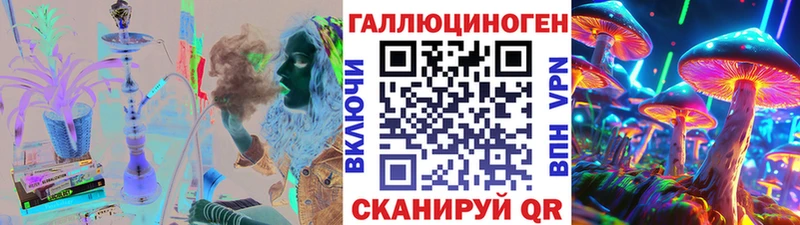 omg маркетплейс Макарьев Галлюциногенные грибы мицелий где можно купить